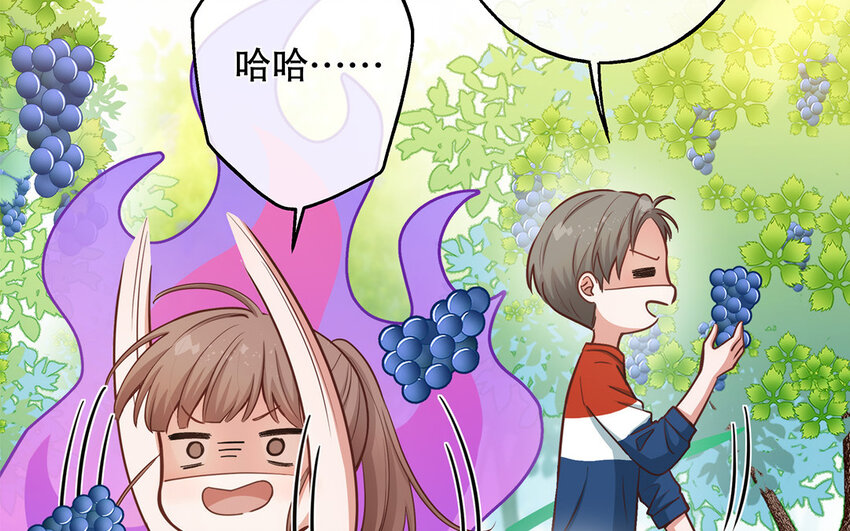 44 第42话 重伤退赛？！(1/3)-第44话