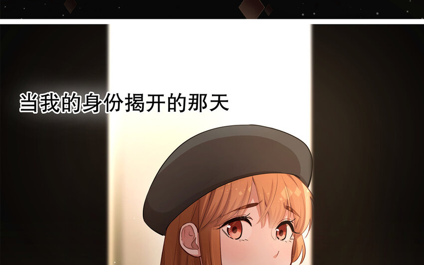 46 第44话 结束了(1/3)-第46话