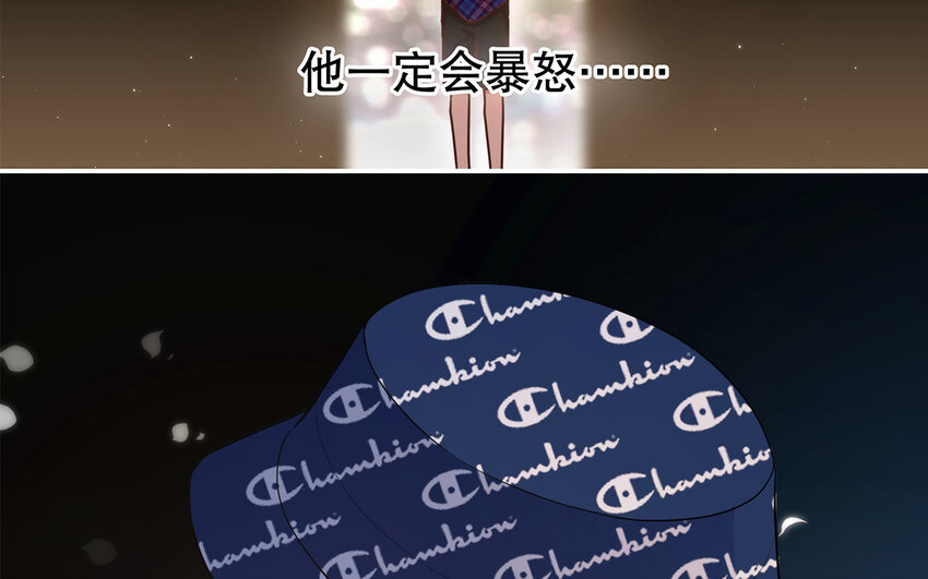 46 第44话 结束了(1/3)-第46话