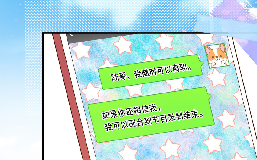 46 第44话 结束了(1/3)-第46话