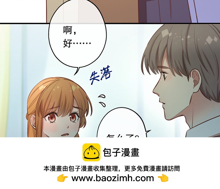46 第44话 结束了(1/3)-第46话