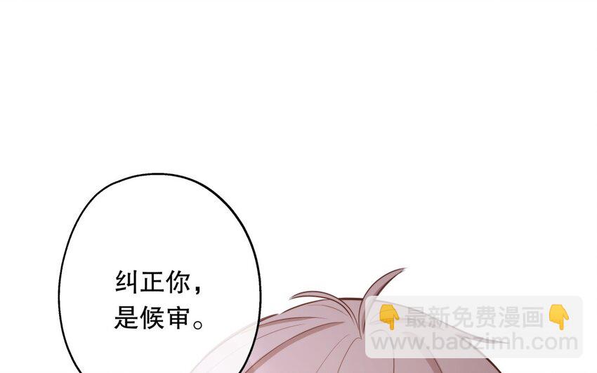 48 第46话 上门问罪(1/3)-第48话