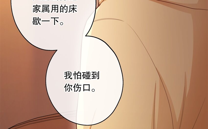 48 第46话 上门问罪(1/3)-第48话