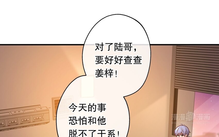 48 第46话 上门问罪(1/3)-第48话