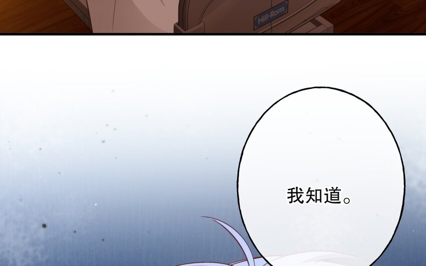 48 第46话 上门问罪(1/3)-第48话