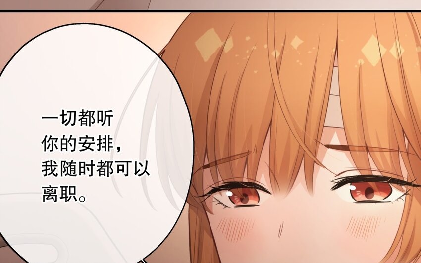 48 第46话 上门问罪(1/3)-第48话