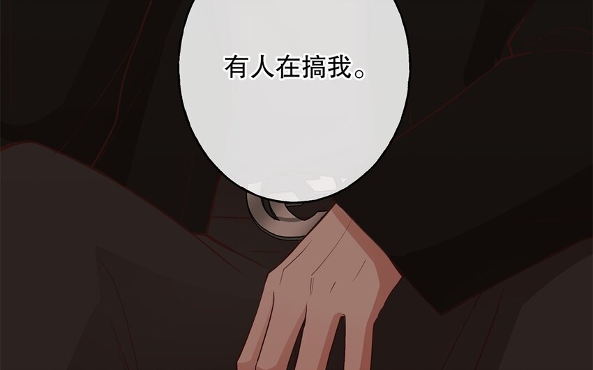 50 第48话 爆料(1/3)-第50话