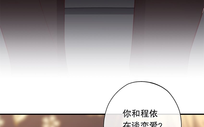 50 第48话 爆料(1/3)-第50话