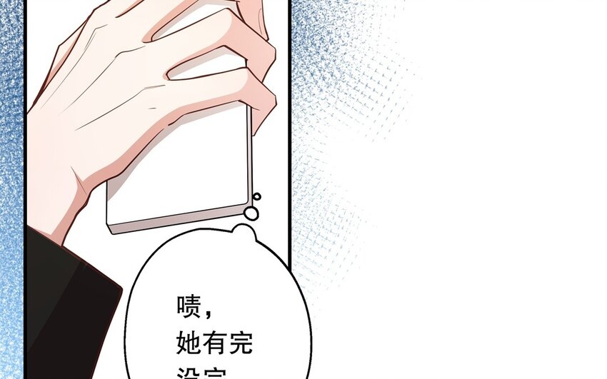 50 第48话 爆料(1/3)-第50话