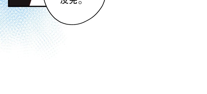 50 第48话 爆料(1/3)-第50话