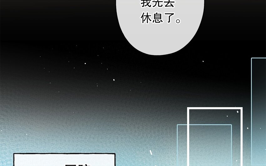 50 第48话 爆料(1/3)-第50话