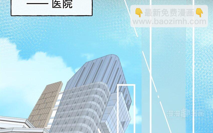 50 第48话 爆料(1/3)-第50话