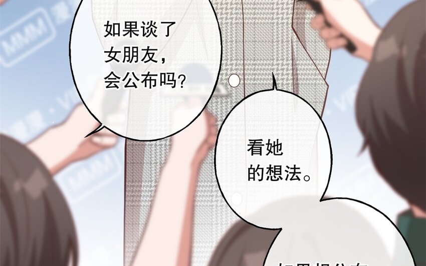 50 第48话 爆料(1/3)-第50话