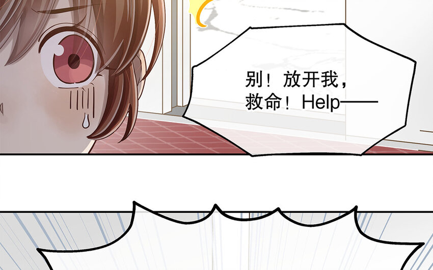 8 第7话 正当防卫(1/2)-第8话
