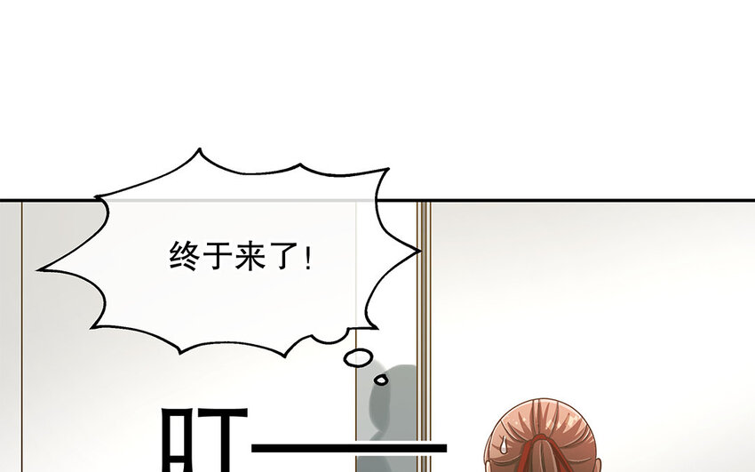 8 第7话 正当防卫(1/2)-第8话