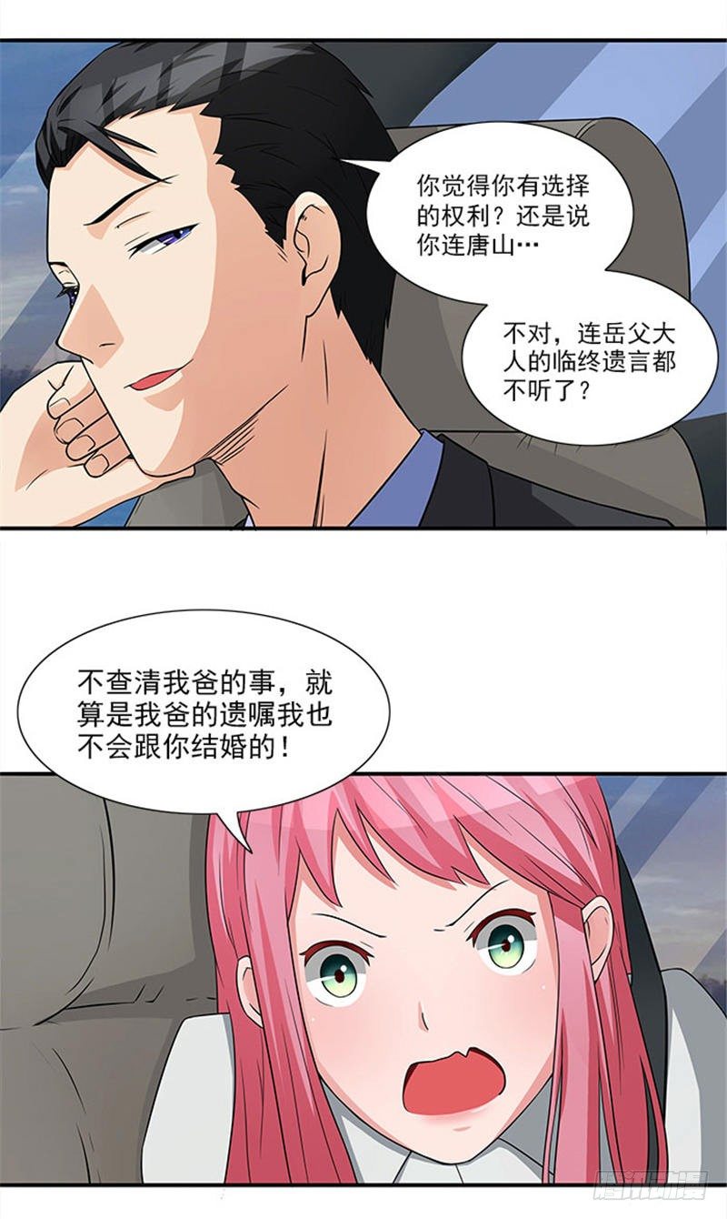第12话 别离我太远-第12话