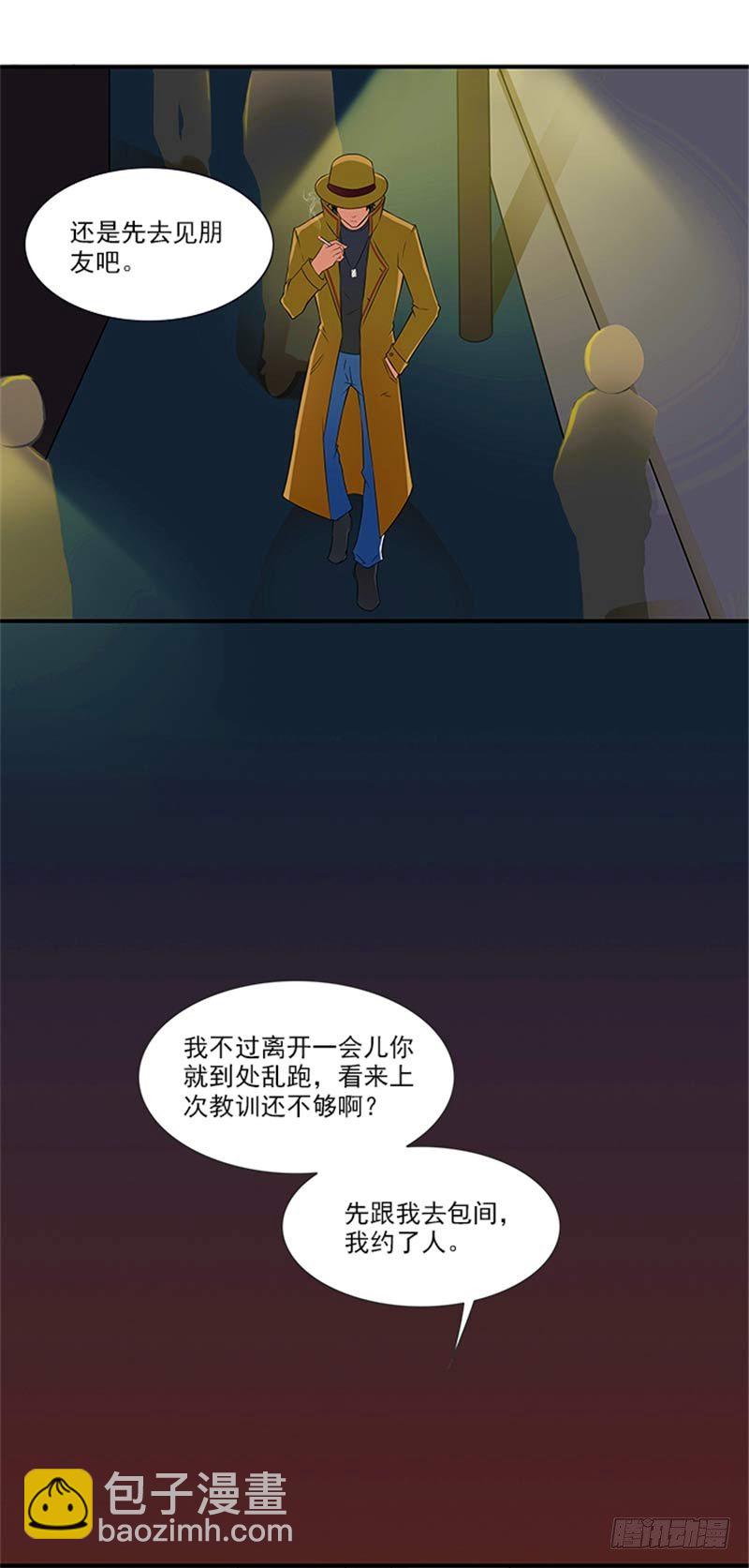 第14话 尼克神探？-第14话