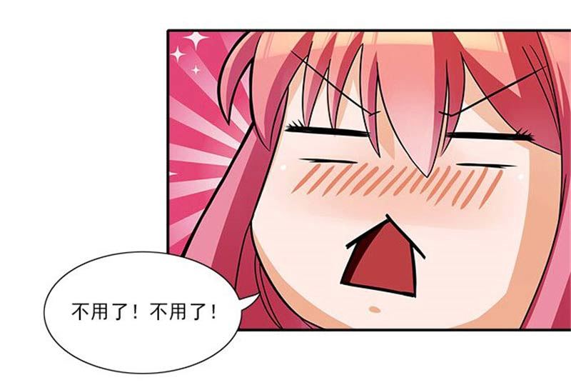 第16话 臭流氓-第16话