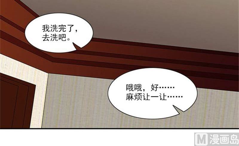 第16话 臭流氓-第16话