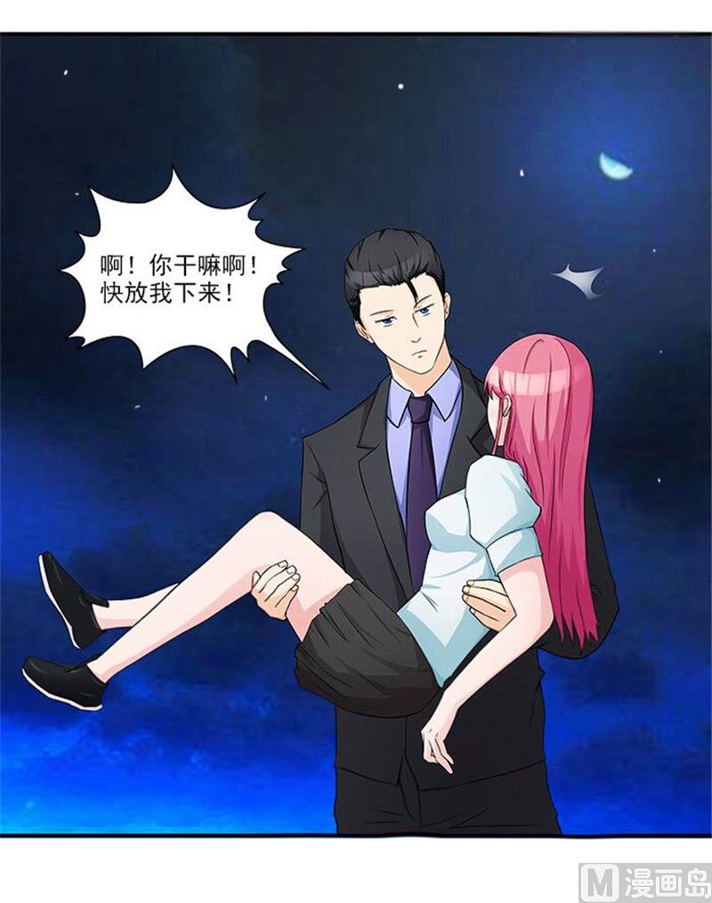 第16话 臭流氓-第16话