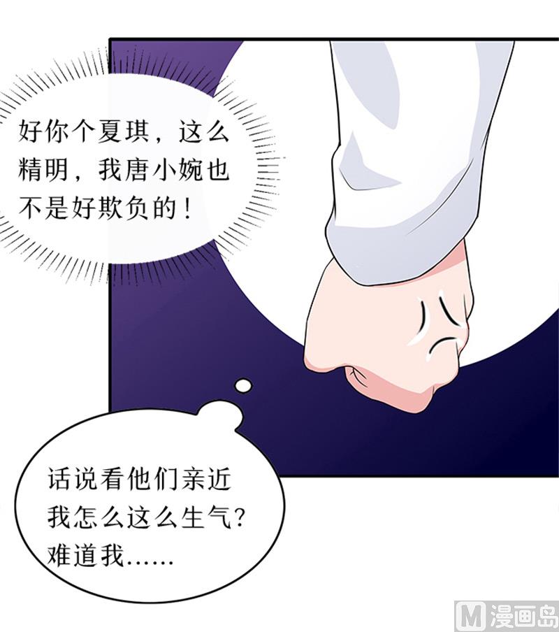 第22话 没人敢伤害你-第22话