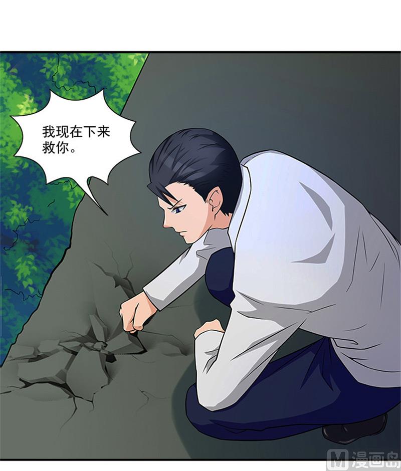 第22话 没人敢伤害你-第22话