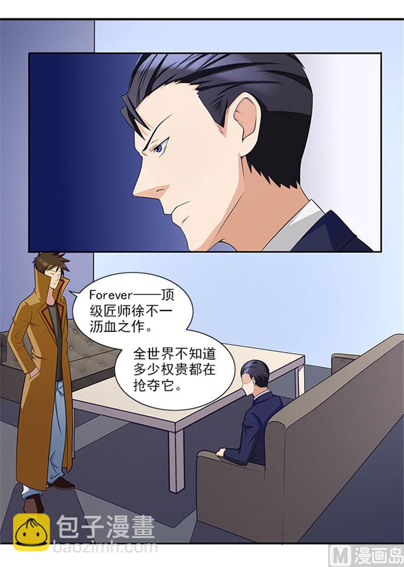 第24话 疑点-第24话