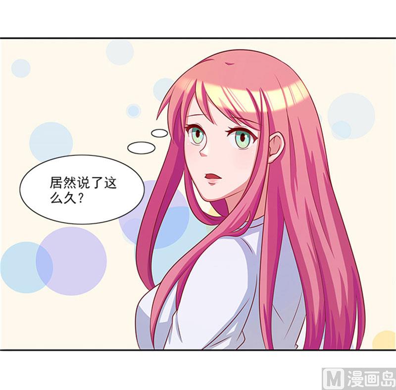 第24话 疑点-第24话