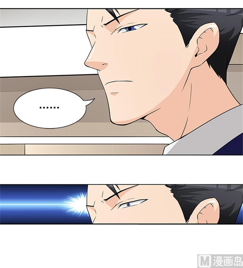 第24话 疑点-第24话
