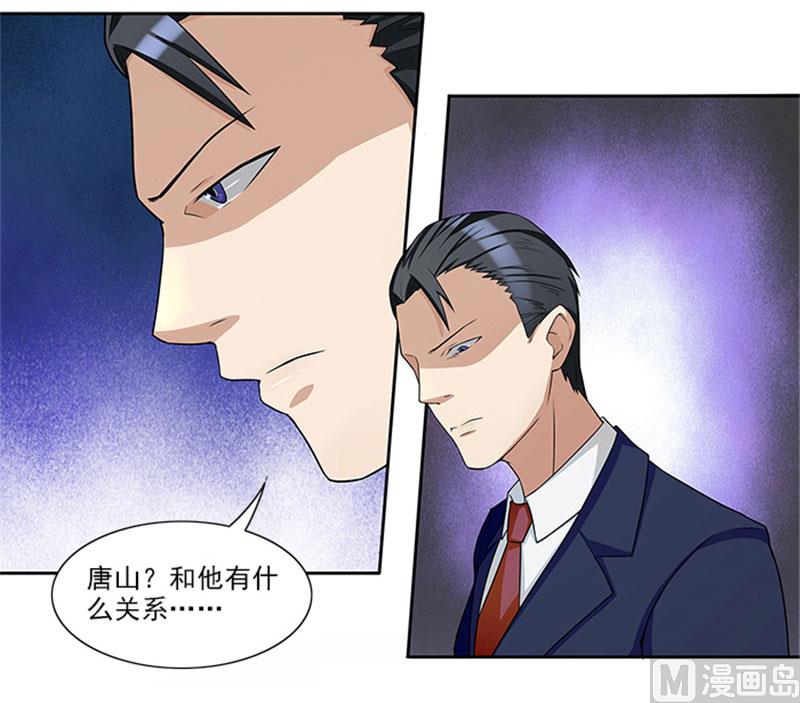 第24话 疑点-第24话