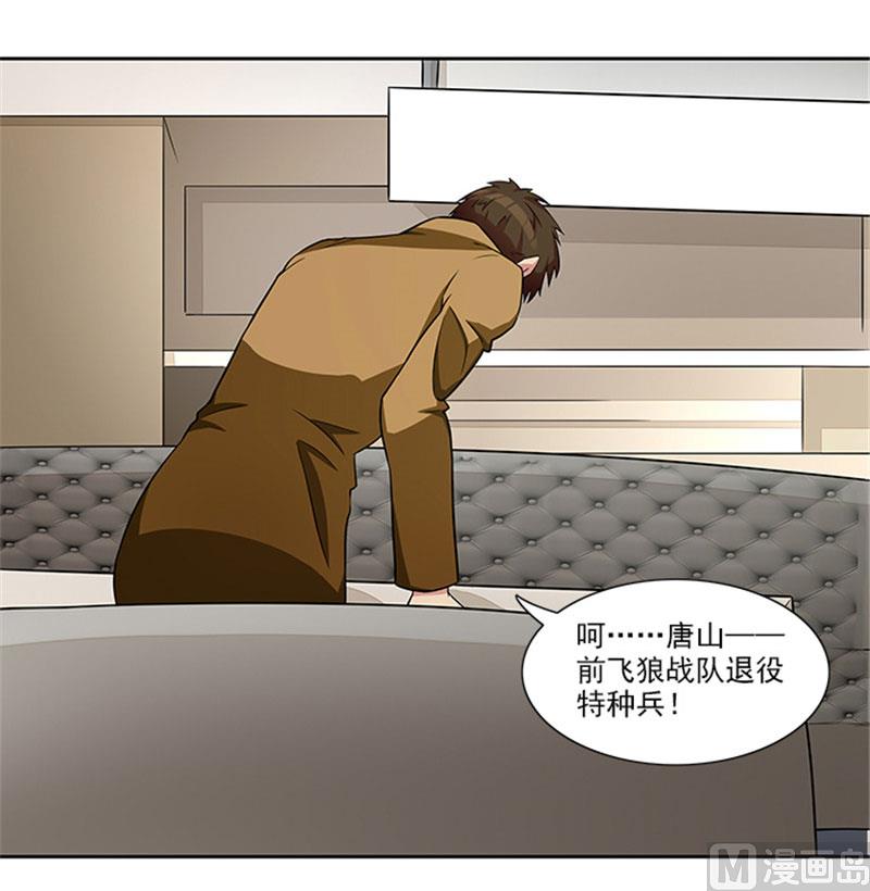 第24话 疑点-第24话