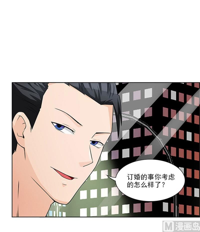 第26话 你关心我？-第26话