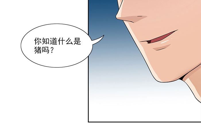 第28话 难道他发现了？-第28话