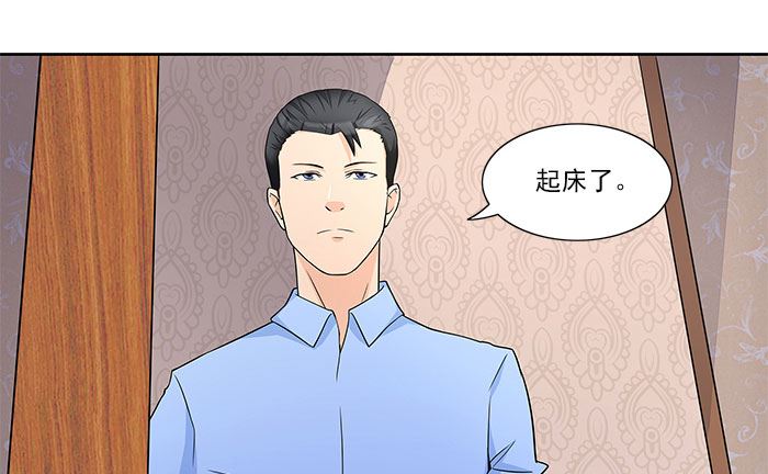 第28话 难道他发现了？-第28话