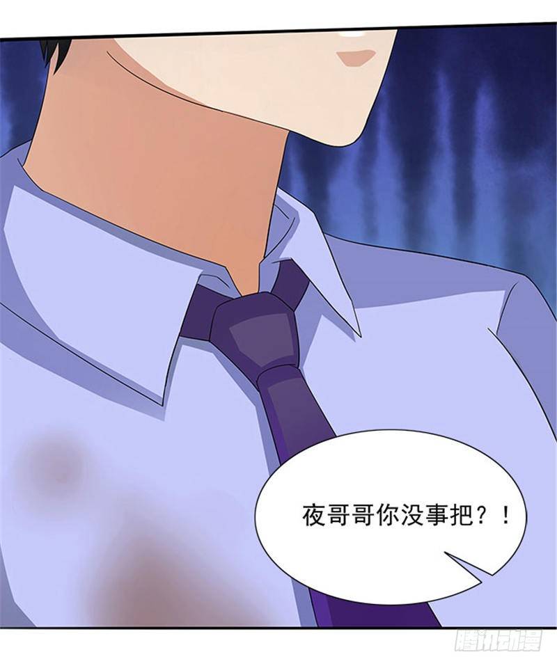 第4话 我喜欢听话的女人-第4话