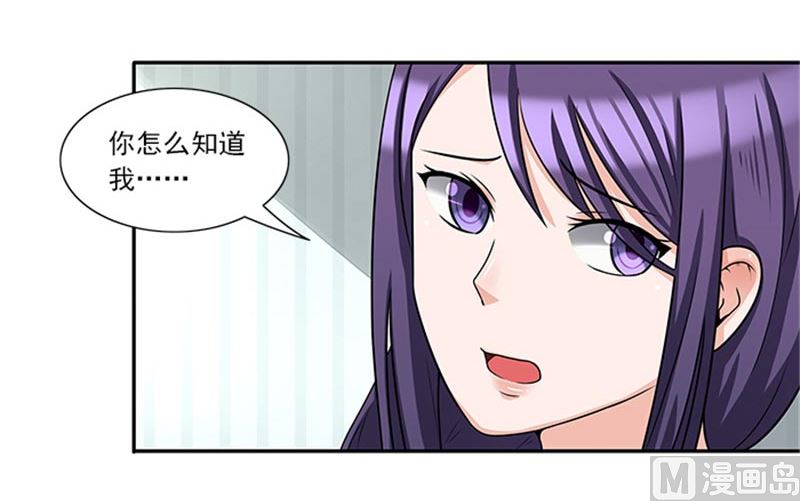 第34话 这辈子都不可能求你-第34话