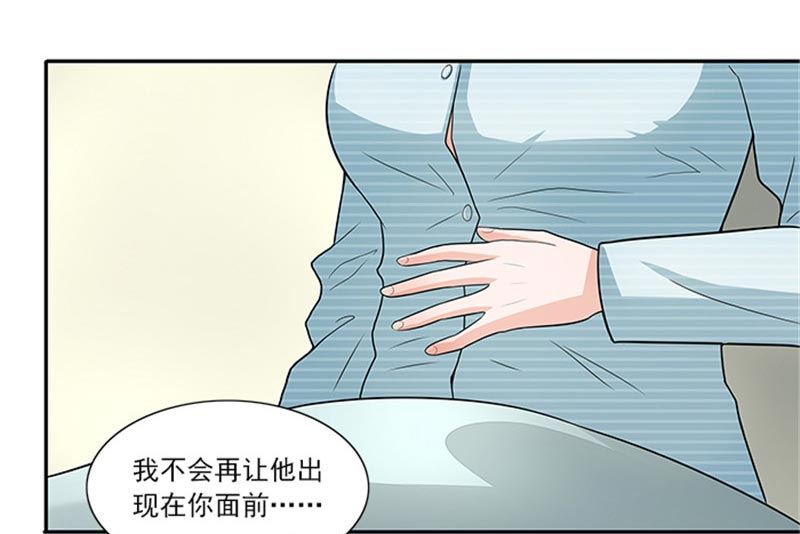 第34话 这辈子都不可能求你-第34话