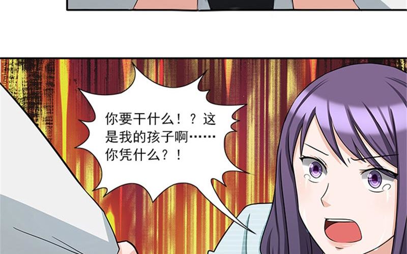 第34话 这辈子都不可能求你-第34话