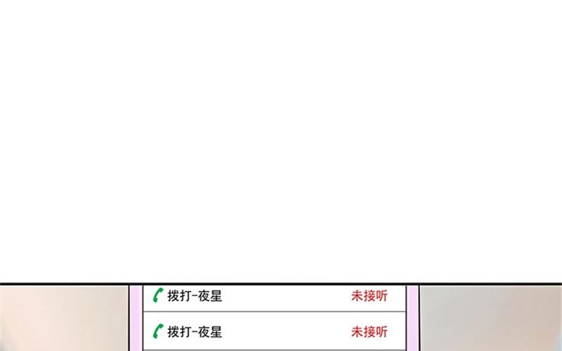 第34话 这辈子都不可能求你-第34话