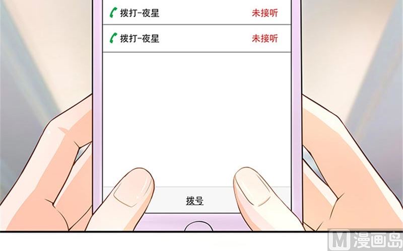 第34话 这辈子都不可能求你-第34话
