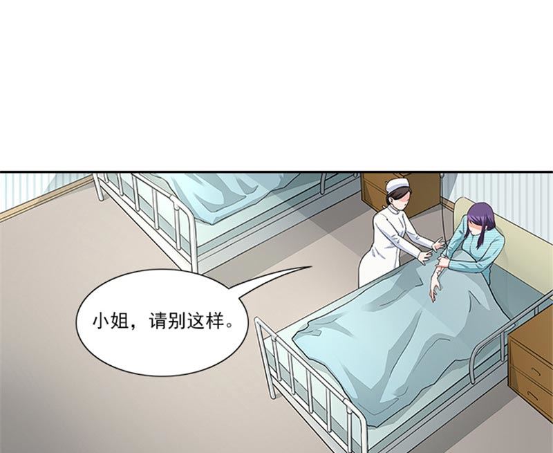 第34话 这辈子都不可能求你-第34话
