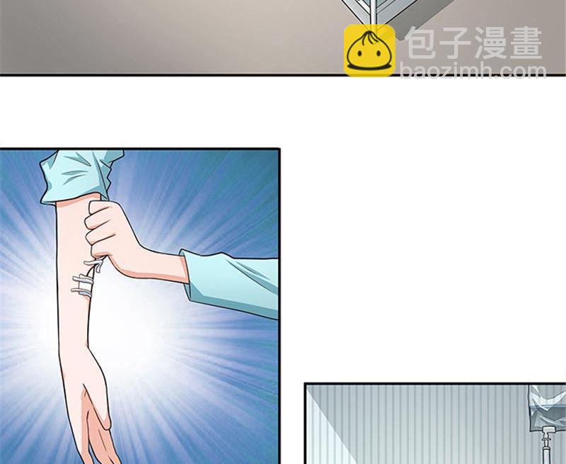 第34话 这辈子都不可能求你-第34话