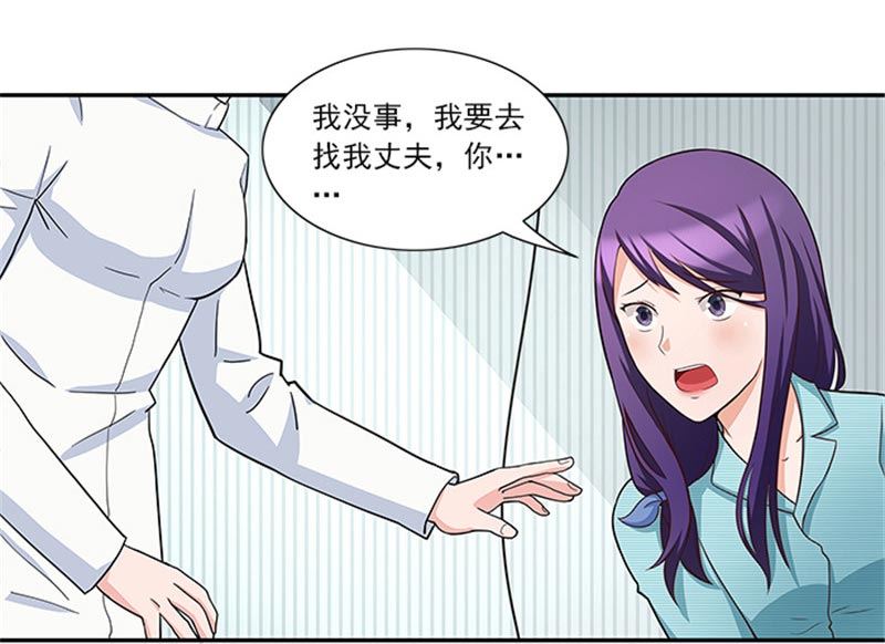 第34话 这辈子都不可能求你-第34话