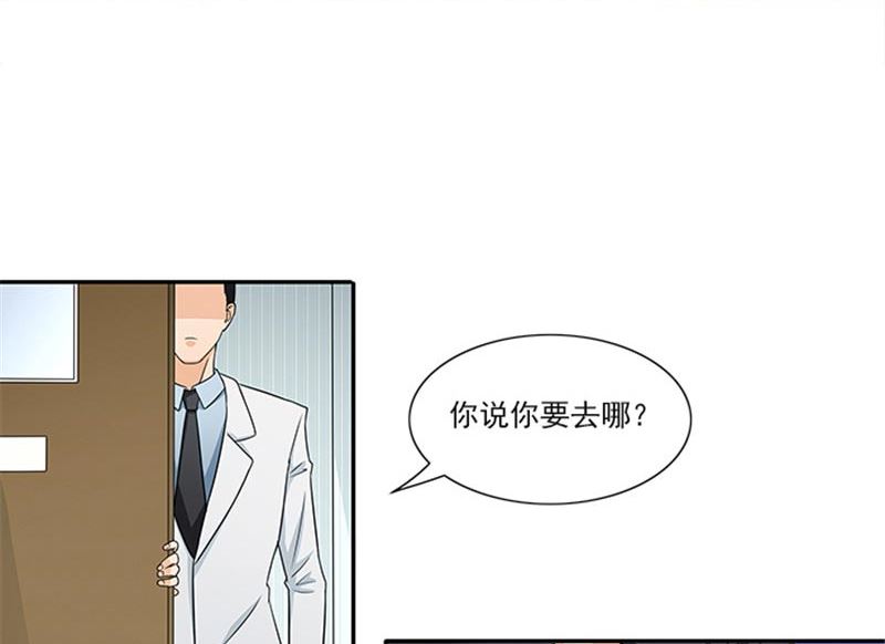 第34话 这辈子都不可能求你-第34话