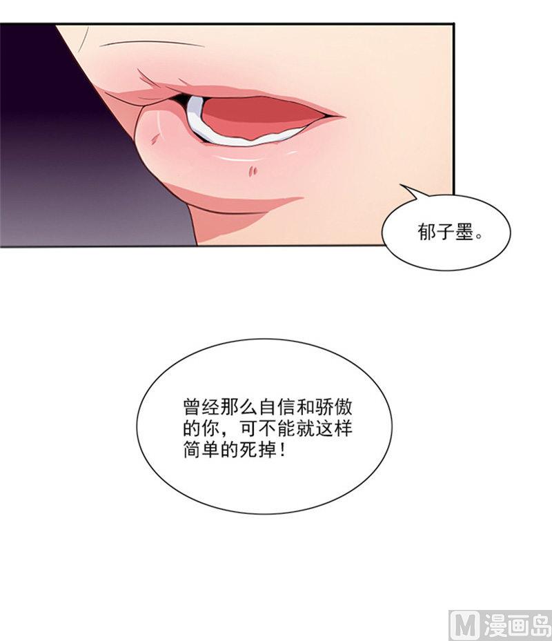 第36话 夜星的前女友-第36话