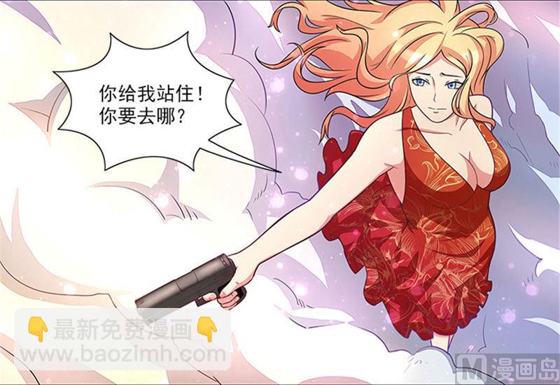 第36话 夜星的前女友-第36话