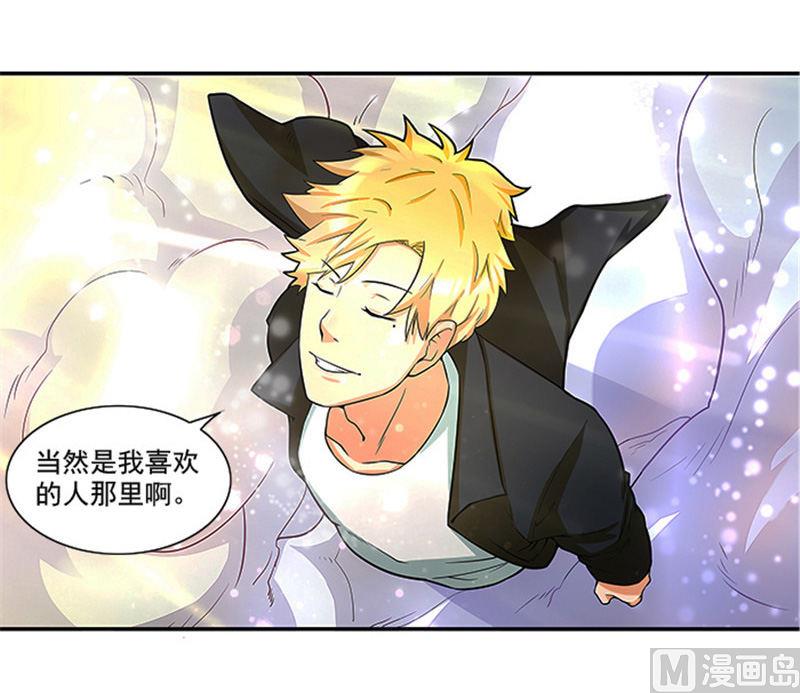 第36话 夜星的前女友-第36话