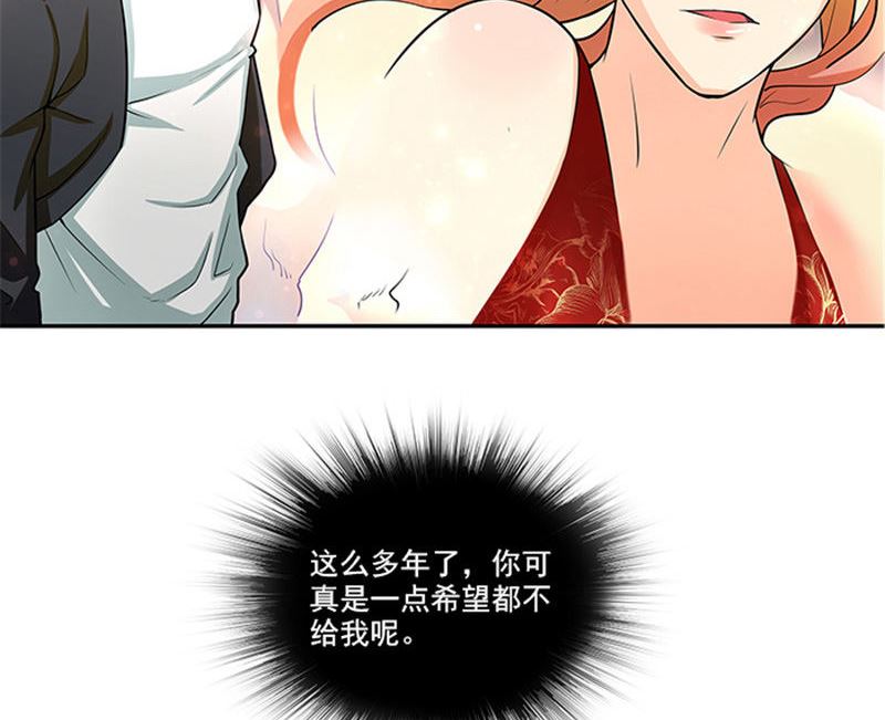 第36话 夜星的前女友-第36话