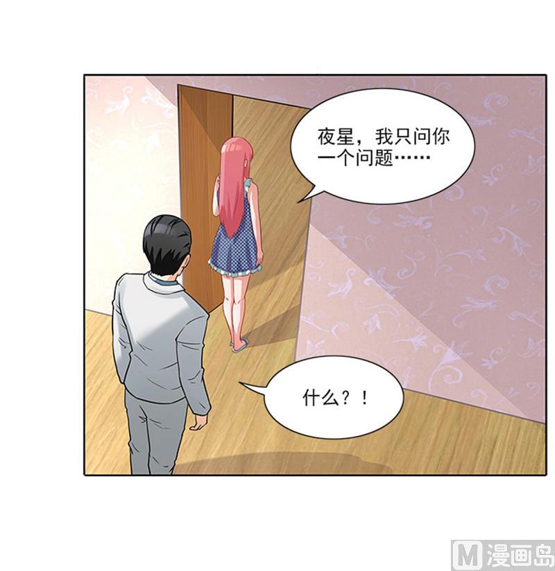 第38话 自杀-第38话