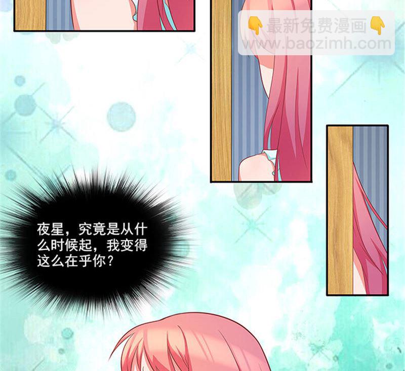 第38话 自杀-第38话